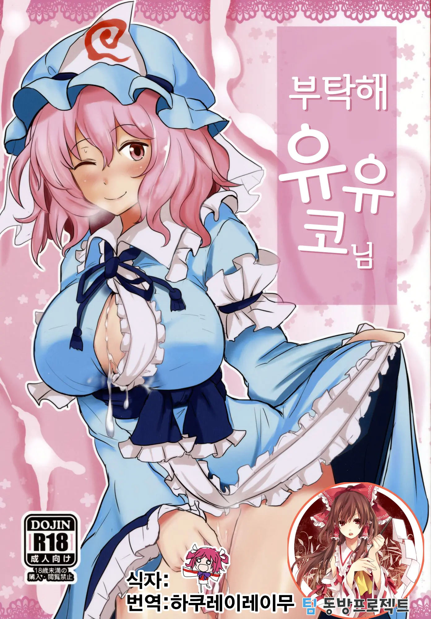 웹툰 이미지 0