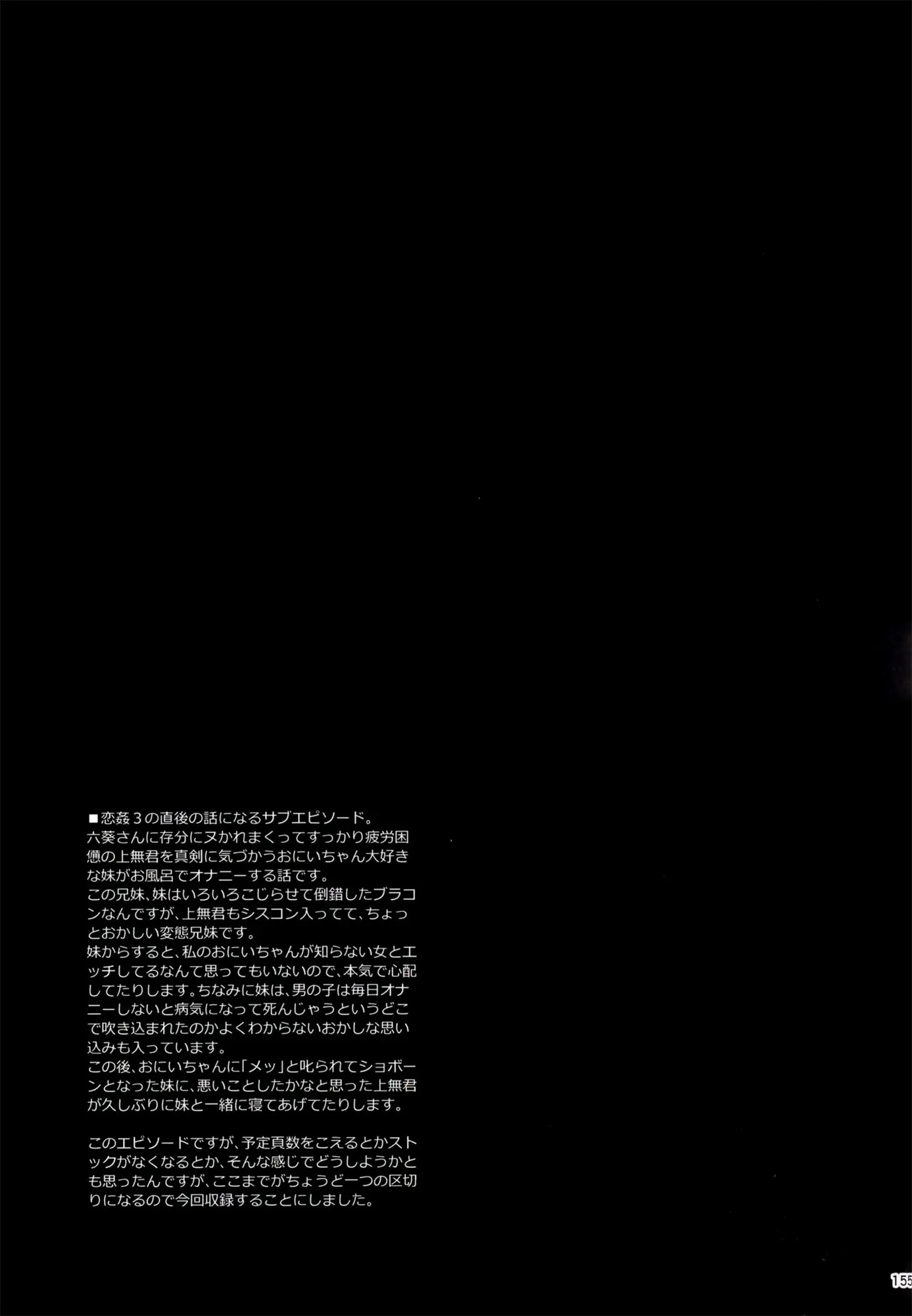 웹툰 이미지 155