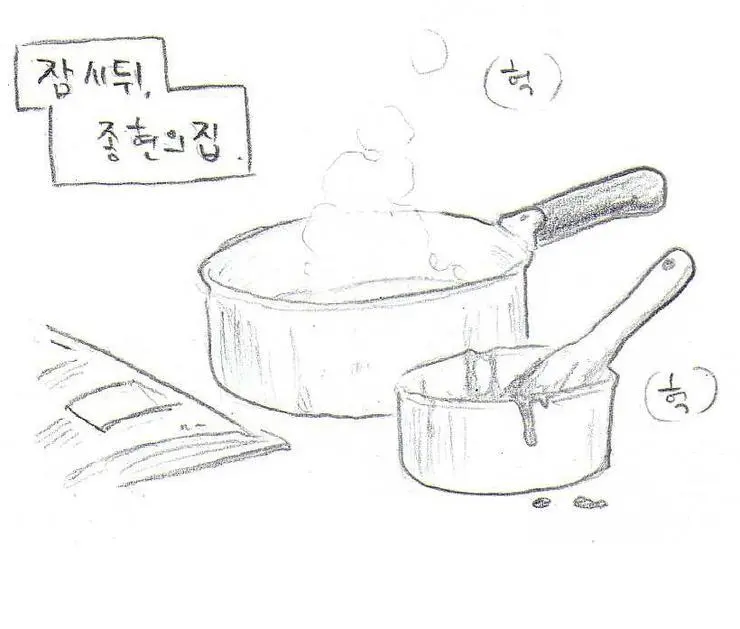 웹툰 이미지 321