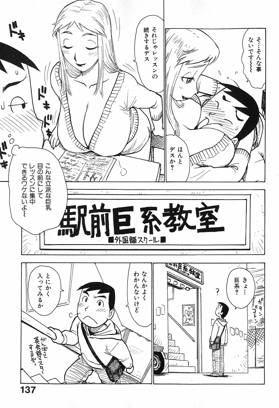 웹툰 이미지 146