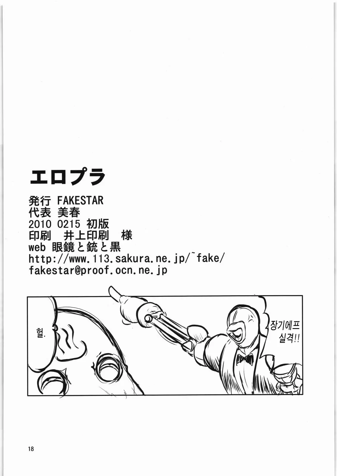 웹툰 이미지 16