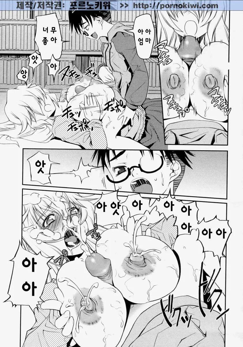 웹툰 이미지 66
