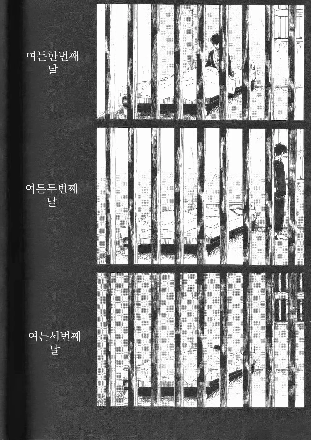 웹툰 이미지 78
