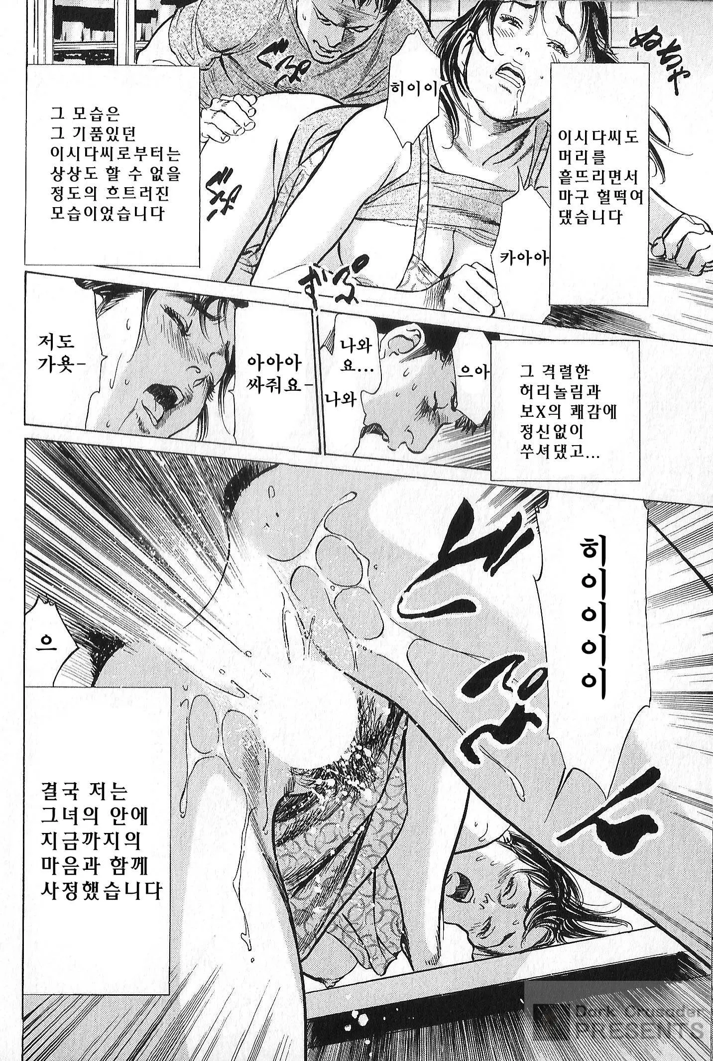 웹툰 이미지 97