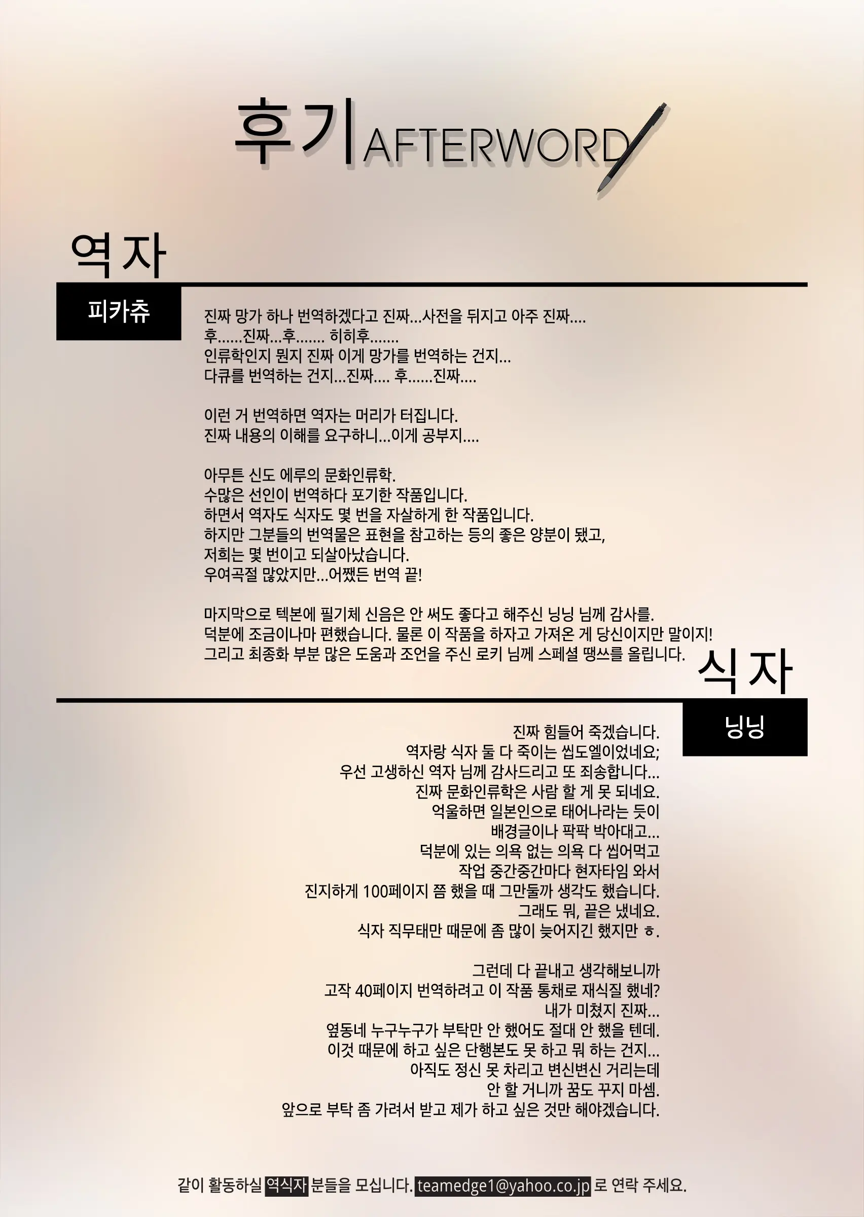 웹툰 이미지 294