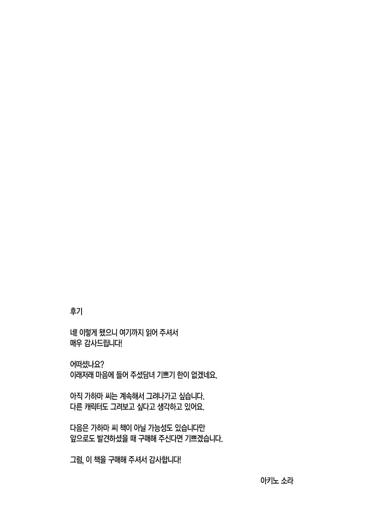 웹툰 이미지 19