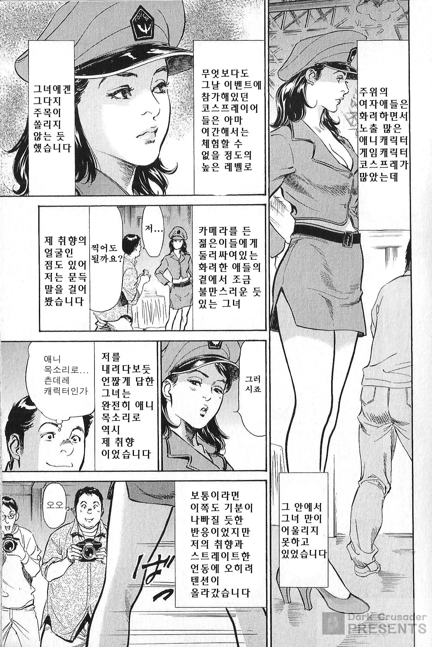 웹툰 이미지 150