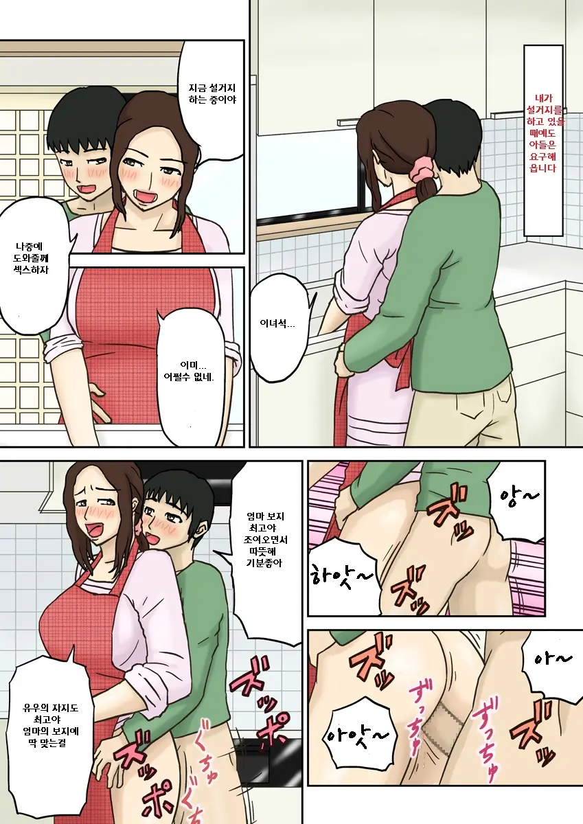 웹툰 이미지 14