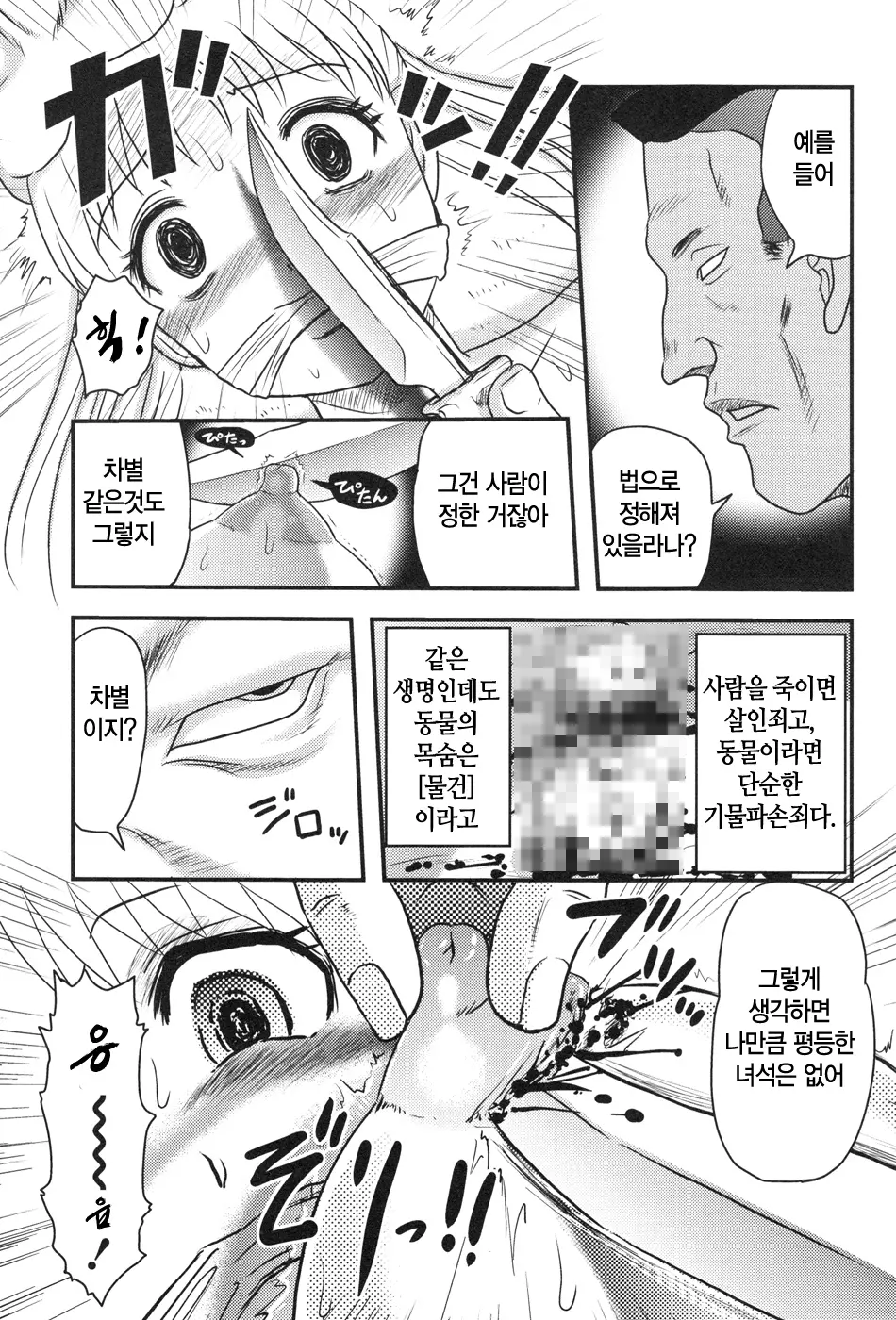 웹툰 이미지 174