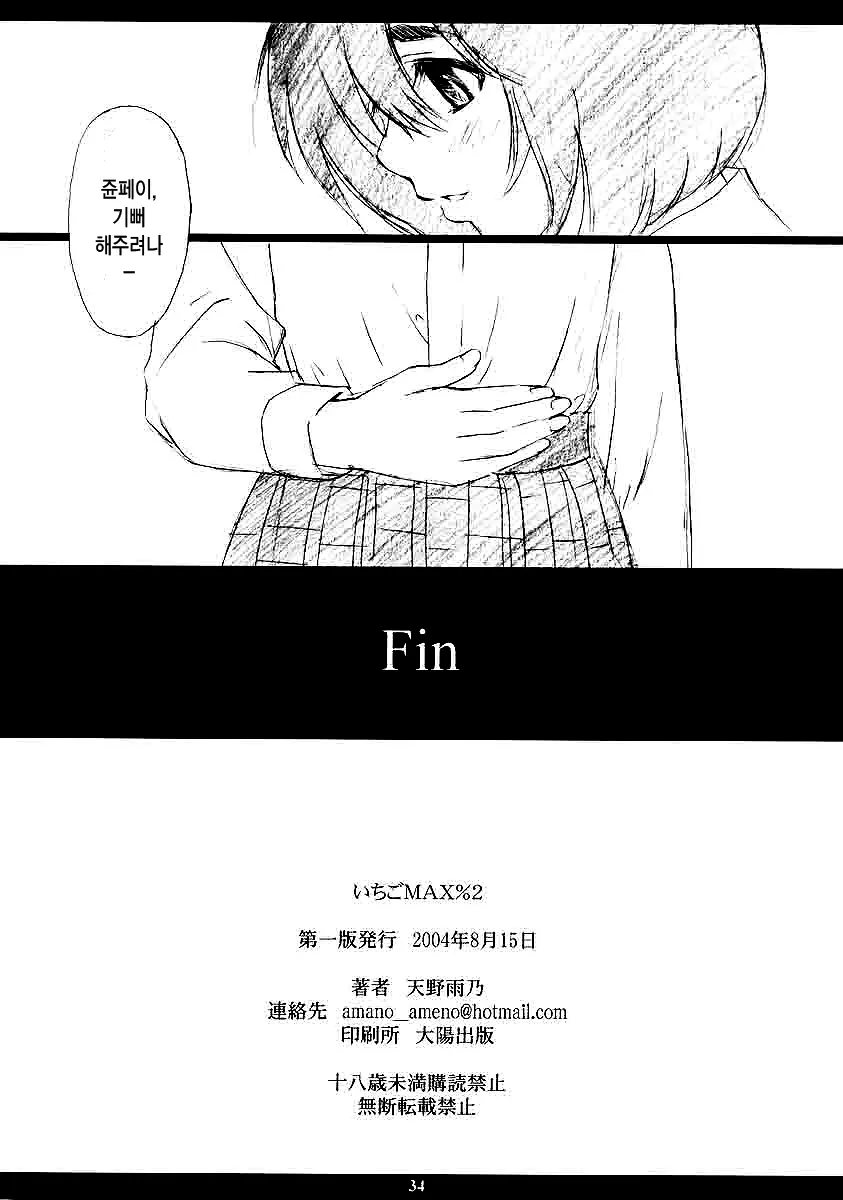 웹툰 이미지 32