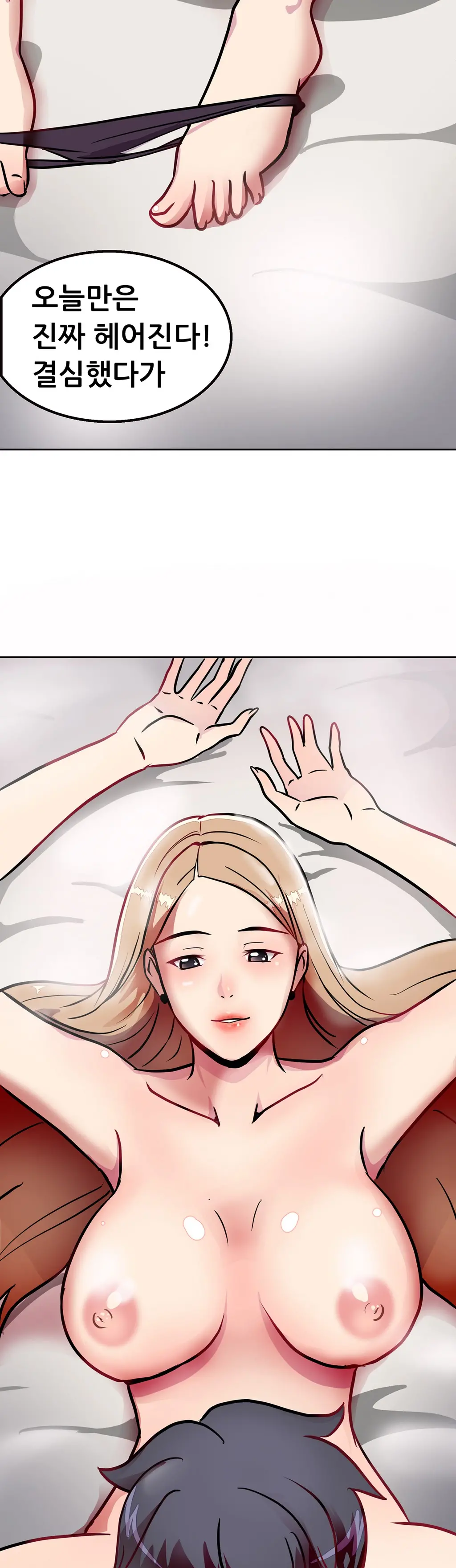 웹툰 이미지 31