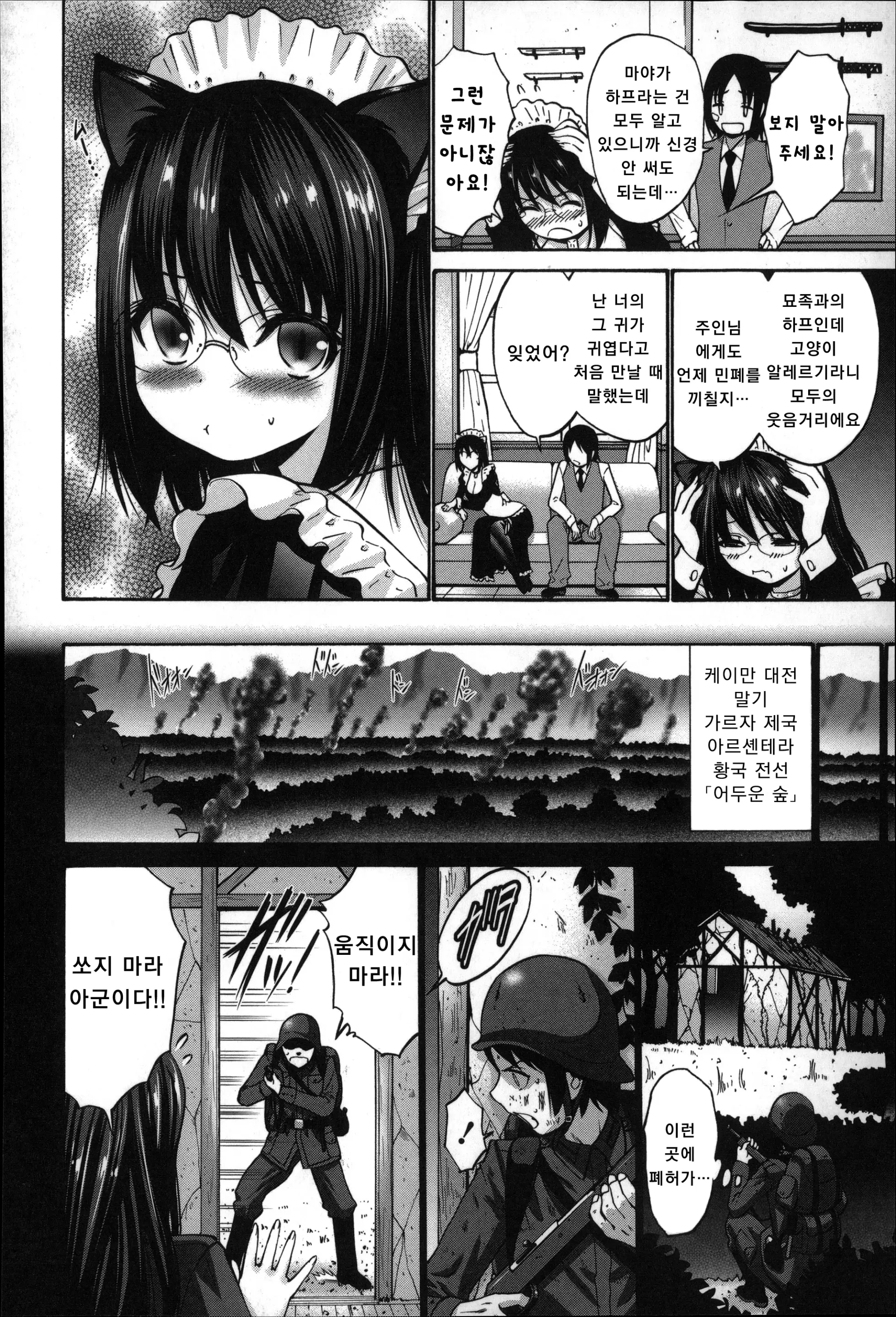 웹툰 이미지 171