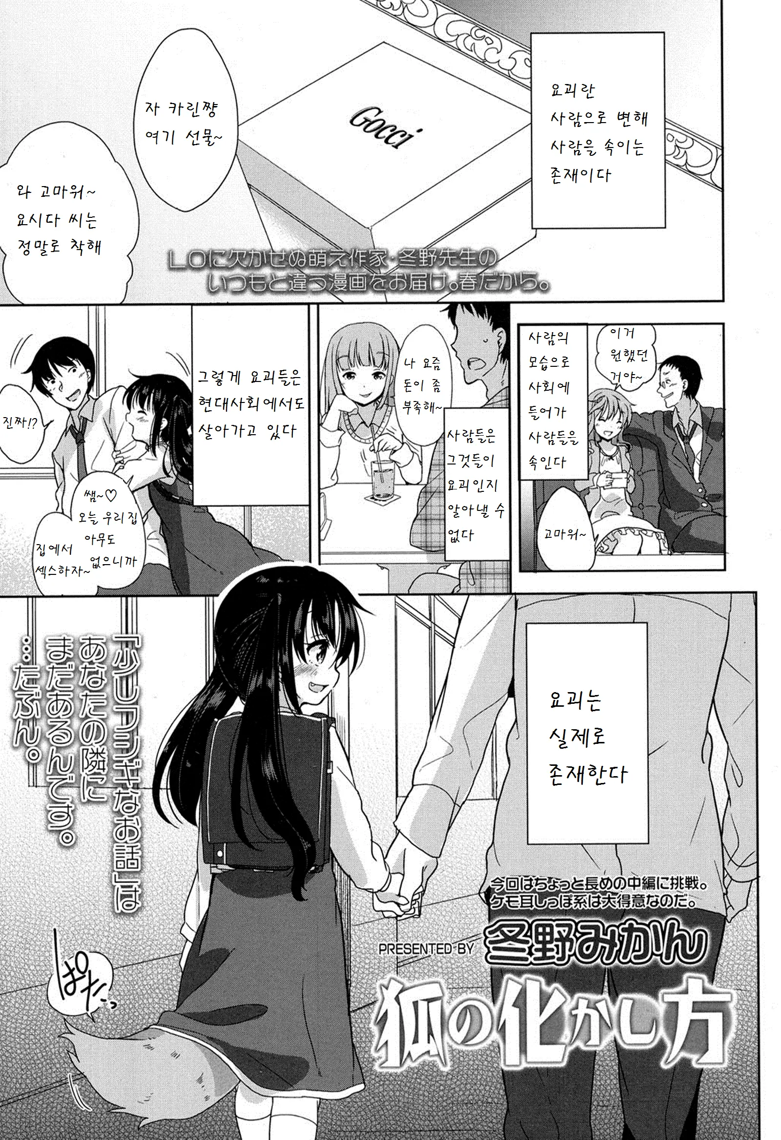 웹툰 이미지 0