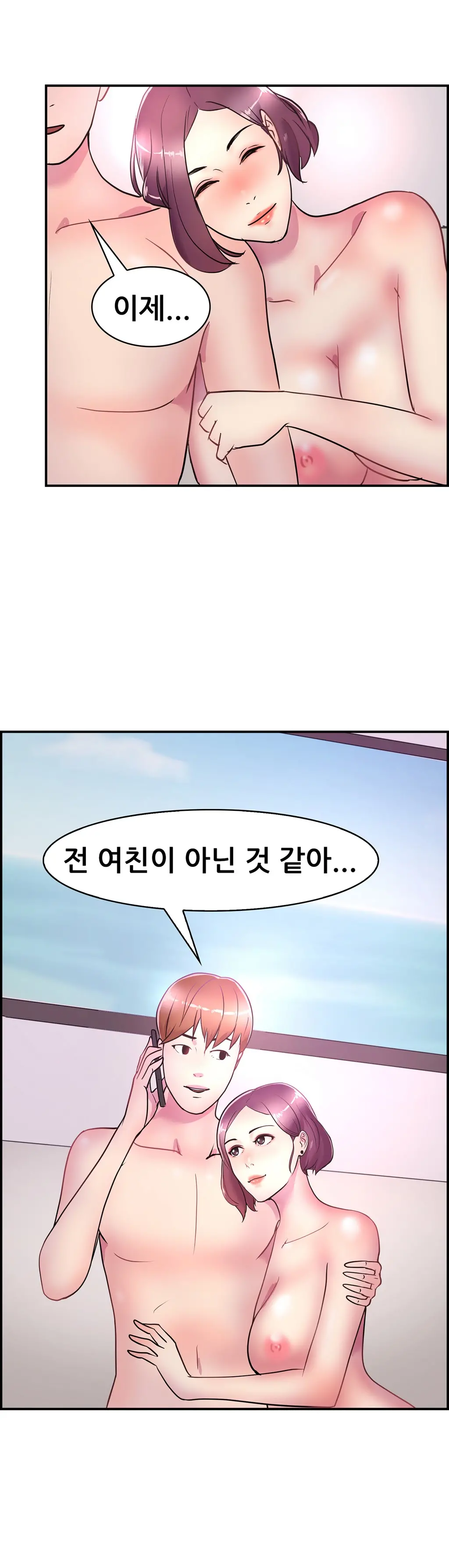 웹툰 이미지 122