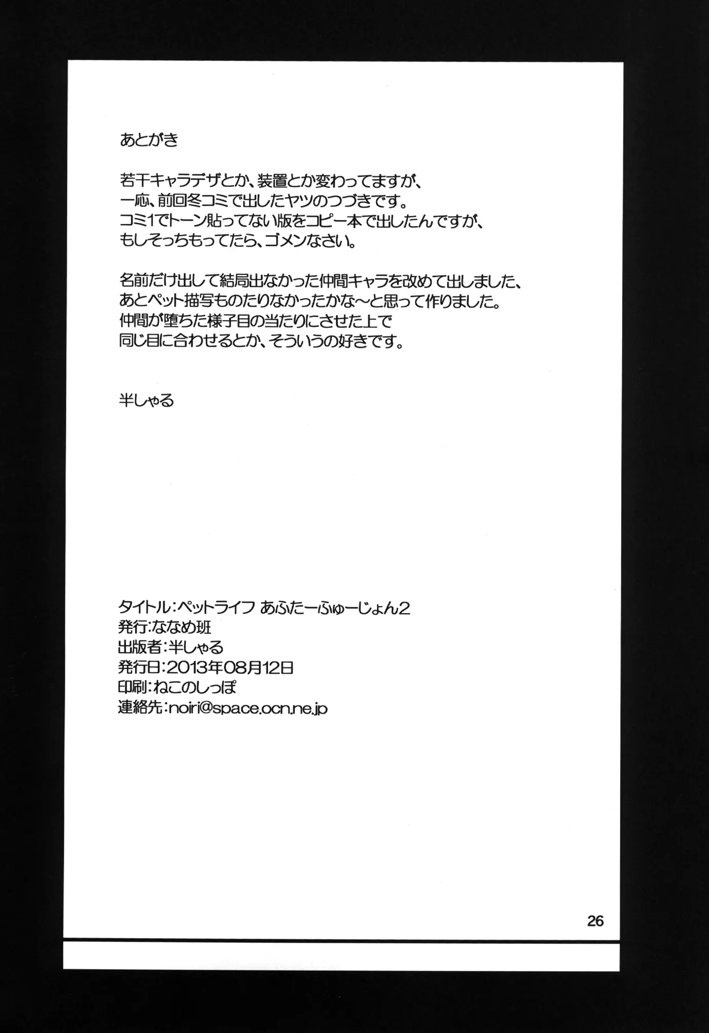 웹툰 이미지 24