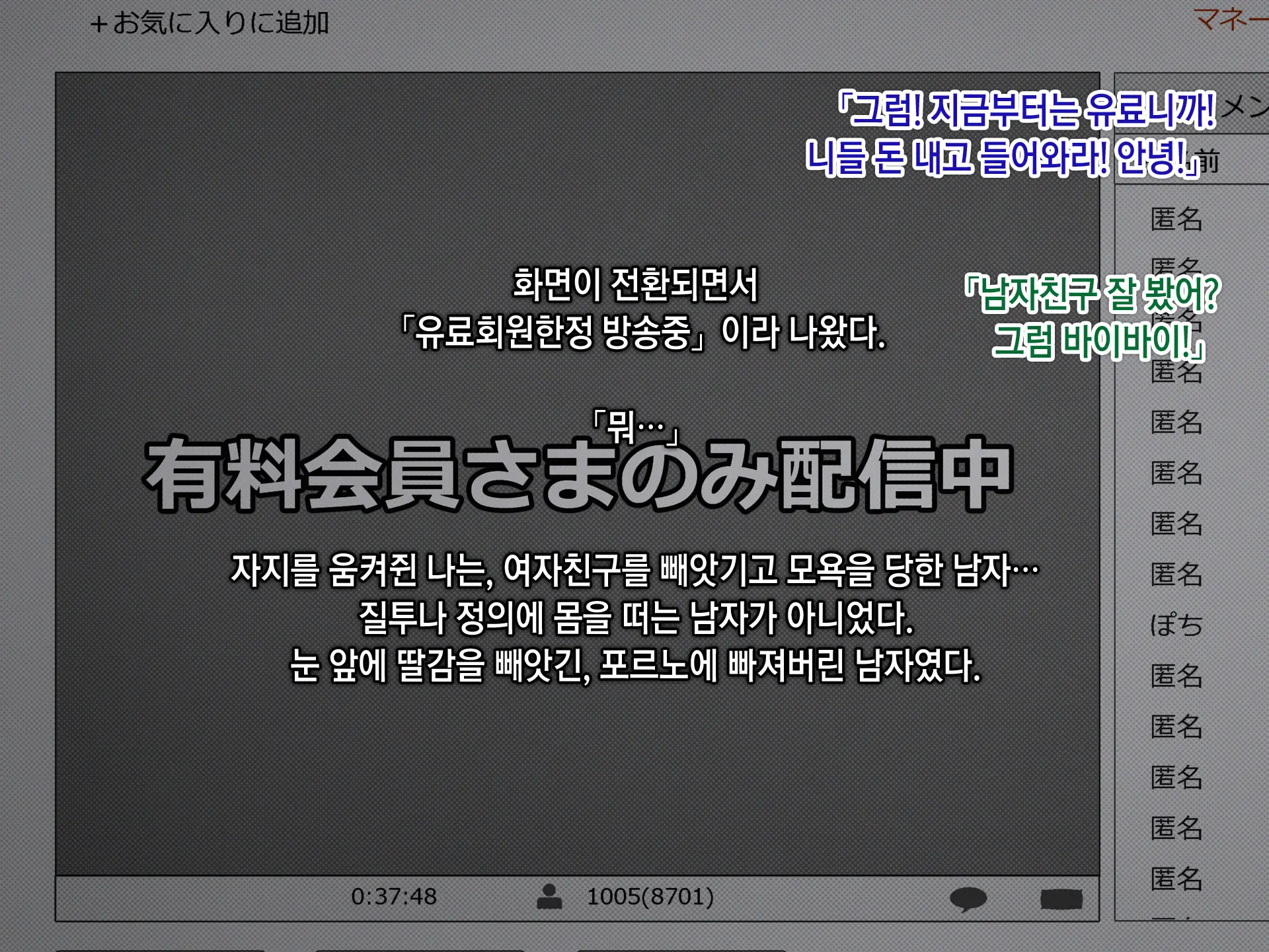 웹툰 이미지 158