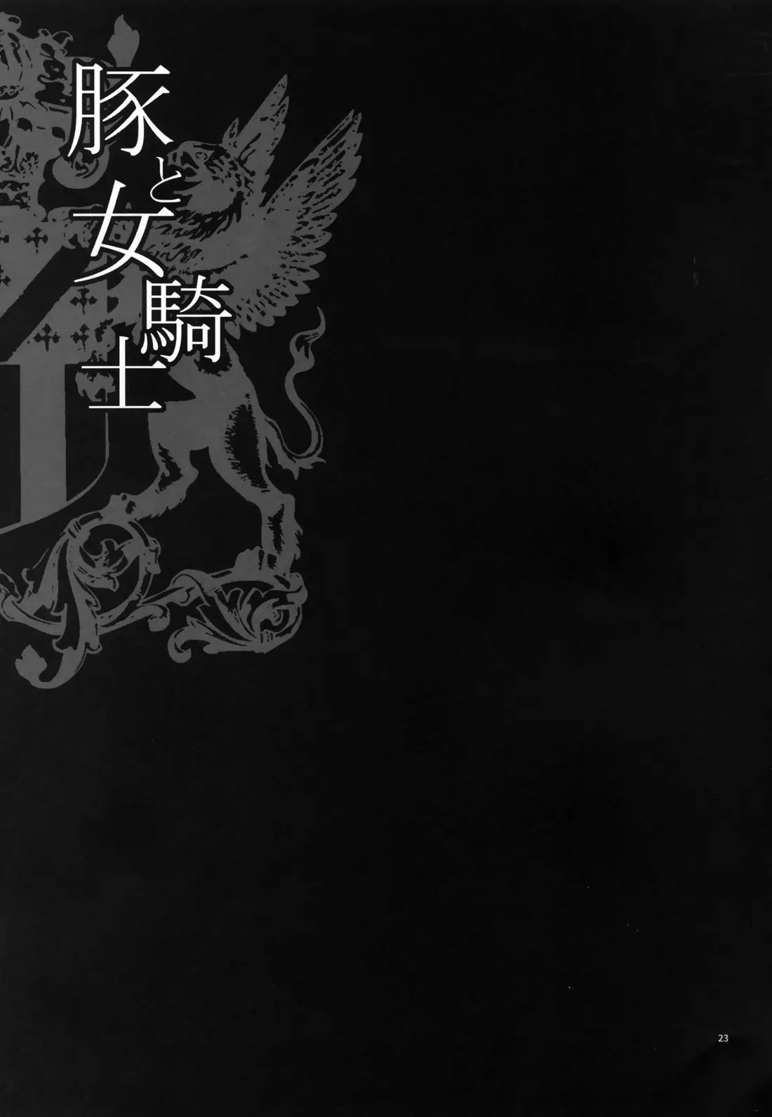 웹툰 이미지 21