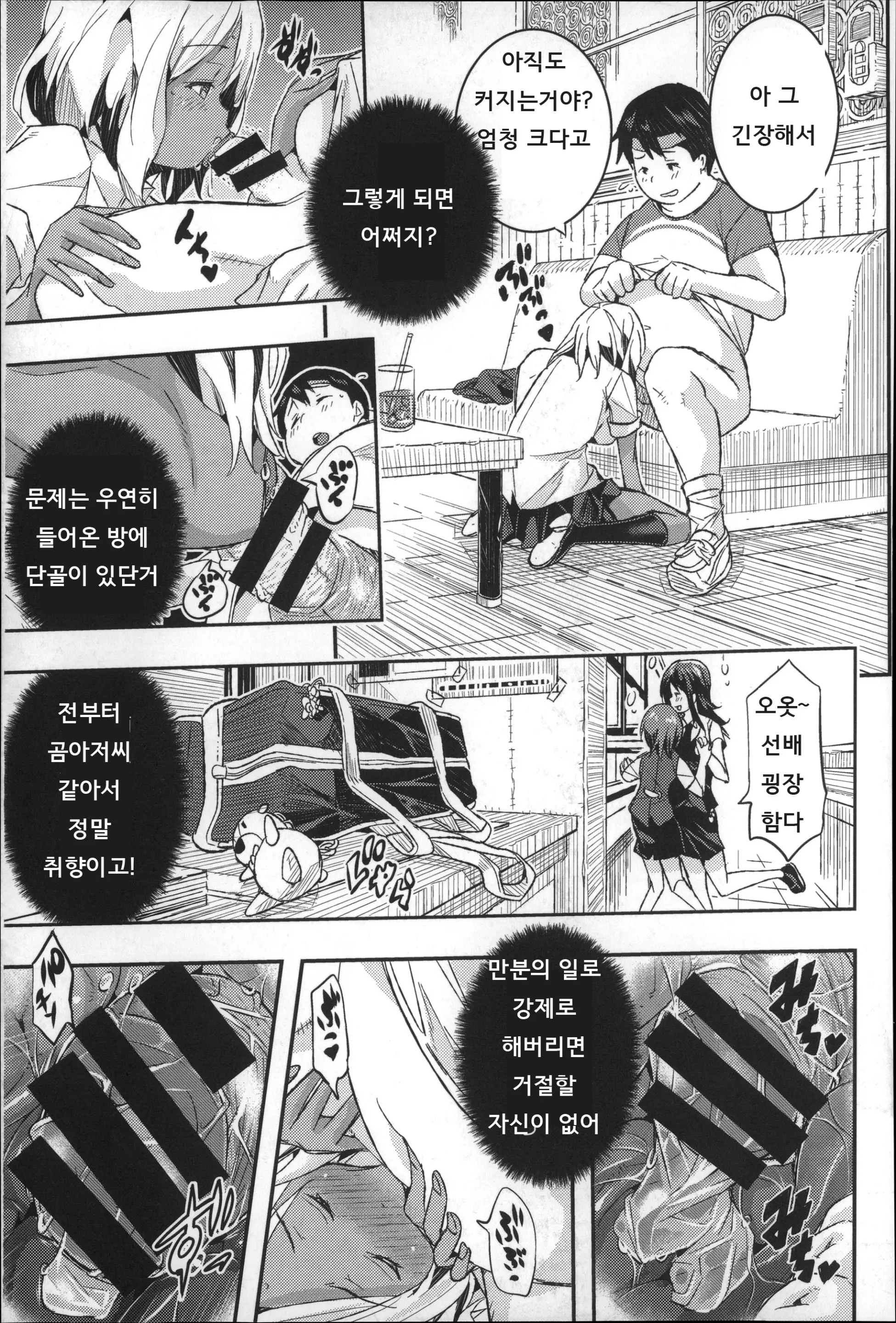 웹툰 이미지 118