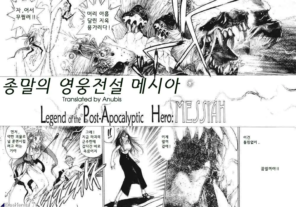 웹툰 이미지 175