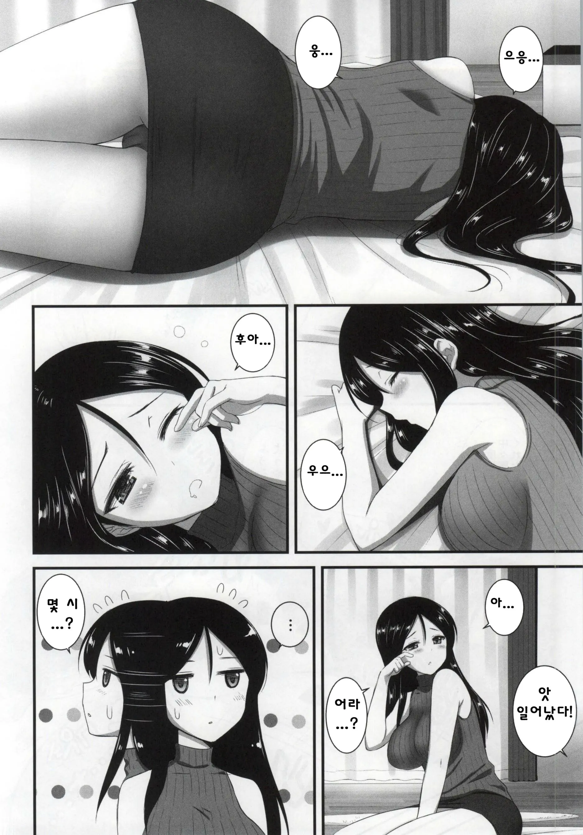 웹툰 이미지 43