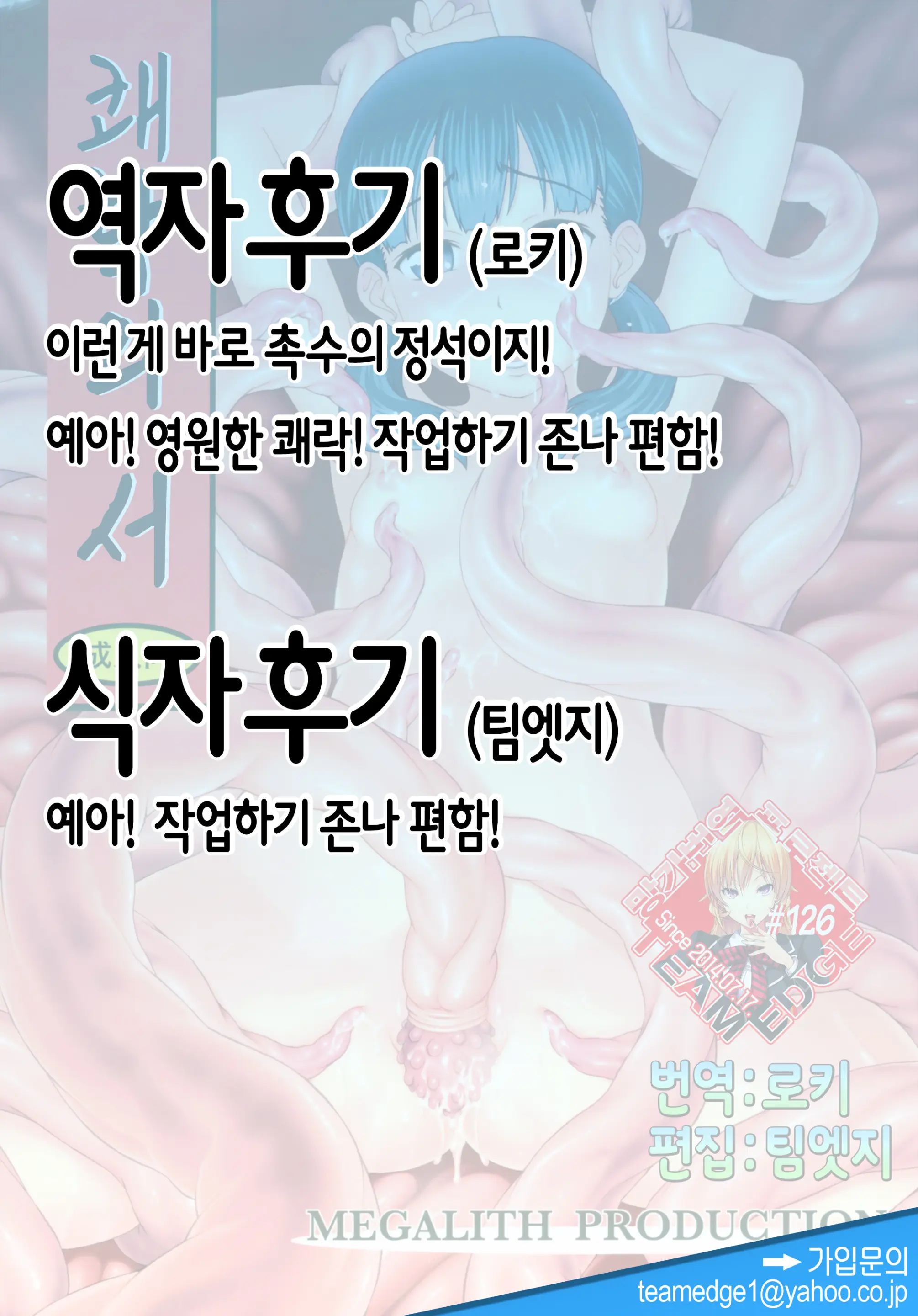 웹툰 이미지 24