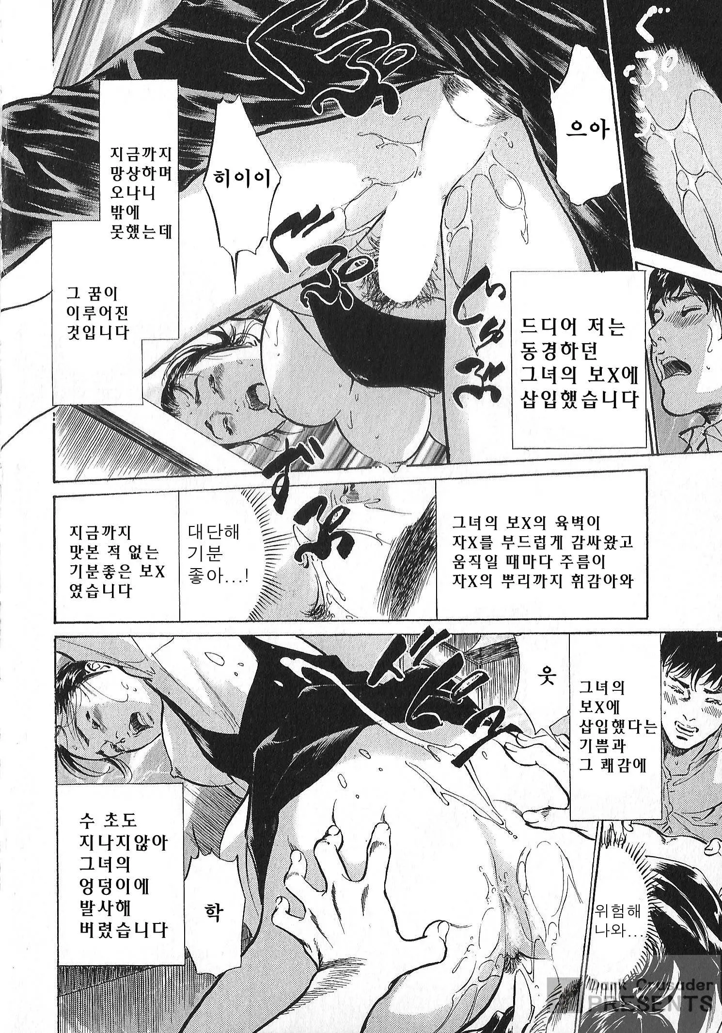 웹툰 이미지 65