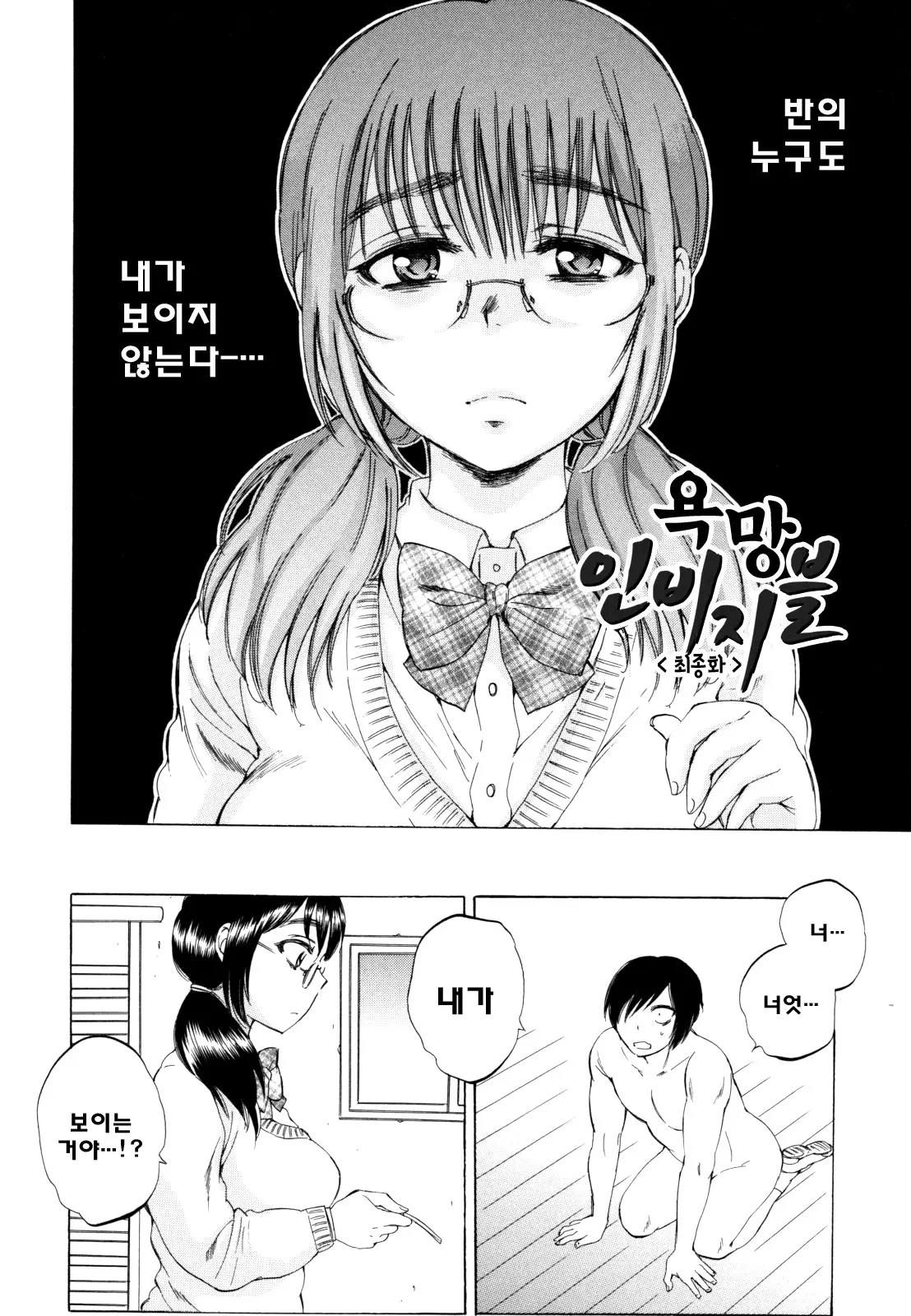 웹툰 이미지 107