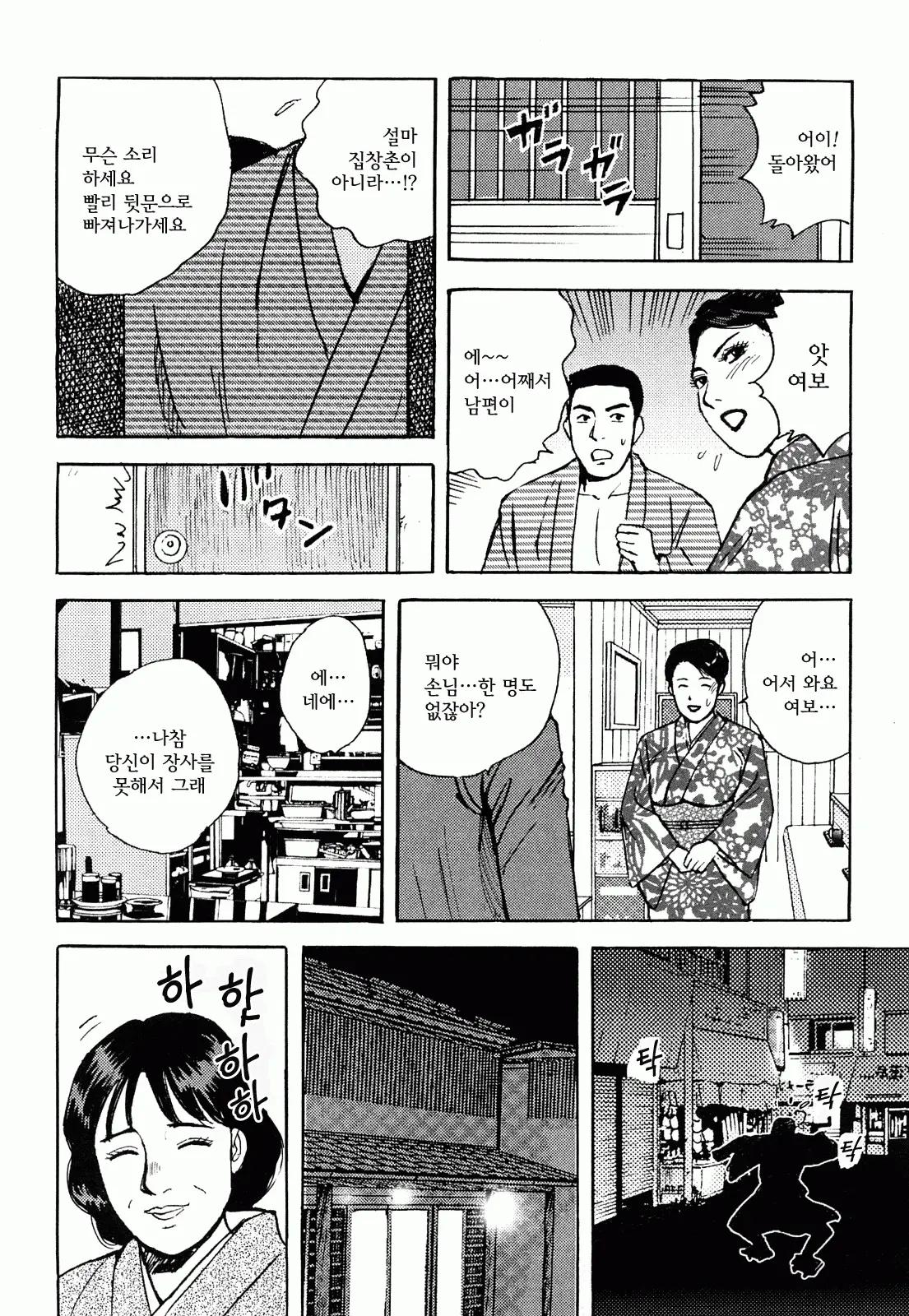 웹툰 이미지 54