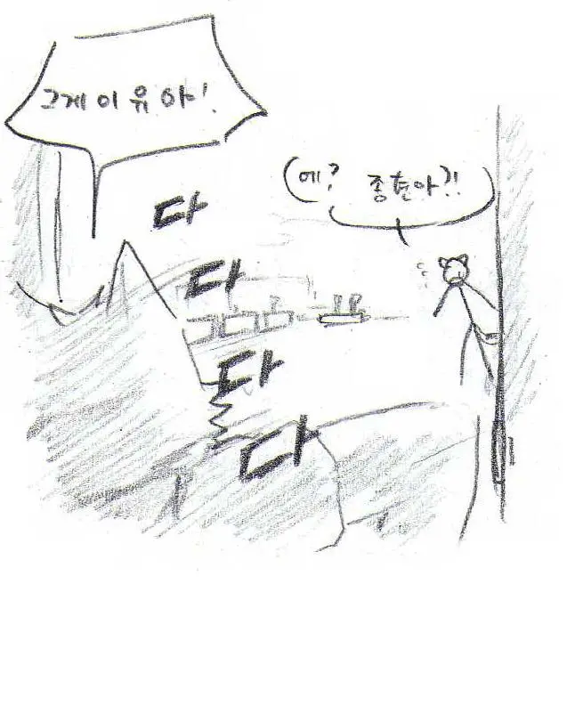 웹툰 이미지 280