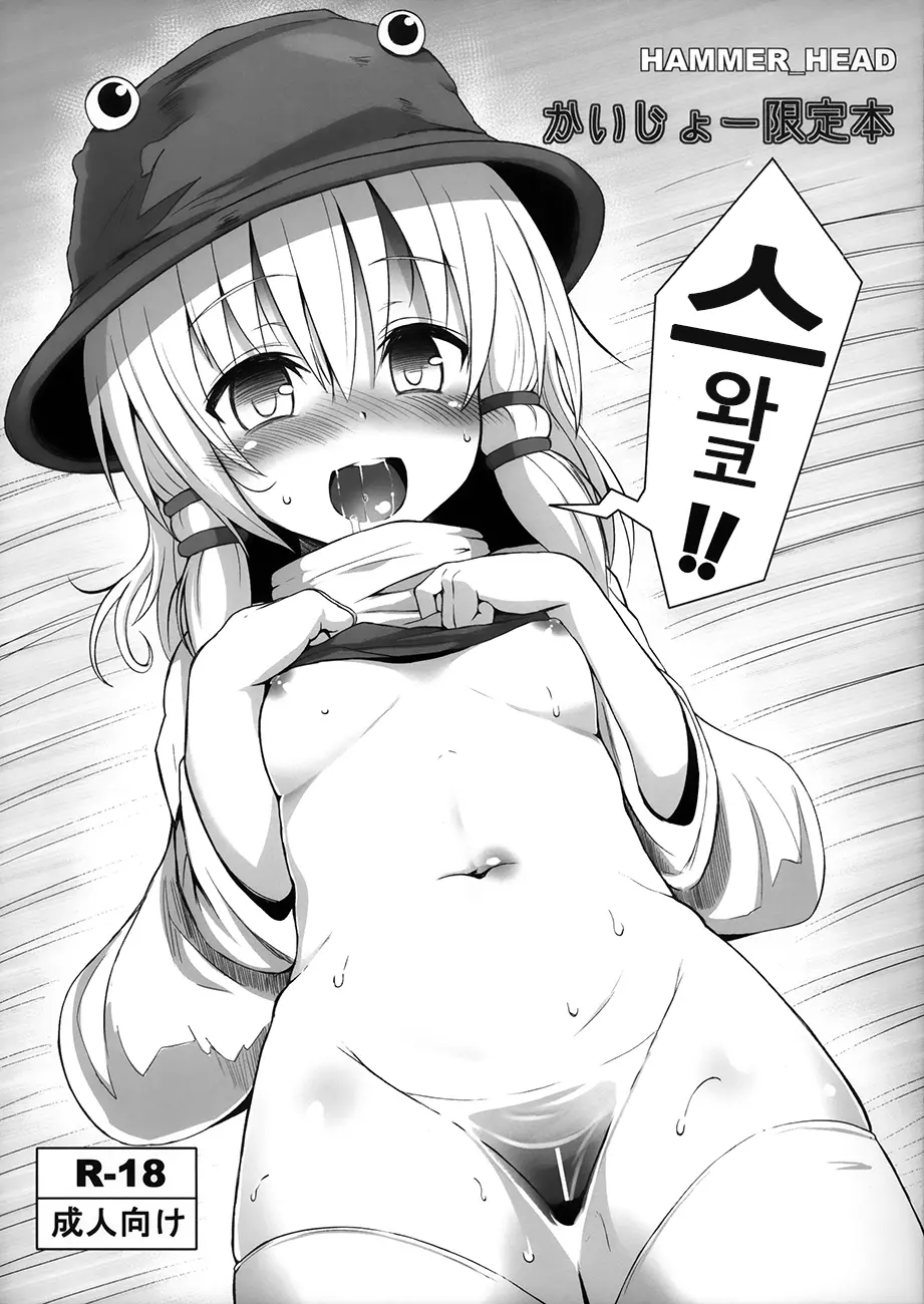 웹툰 이미지 1