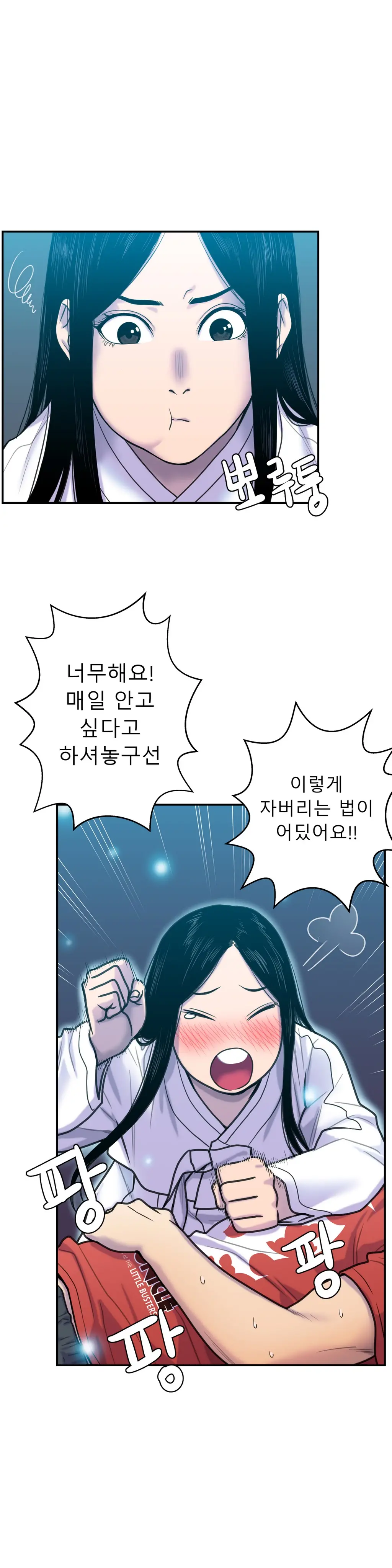 웹툰 이미지 140