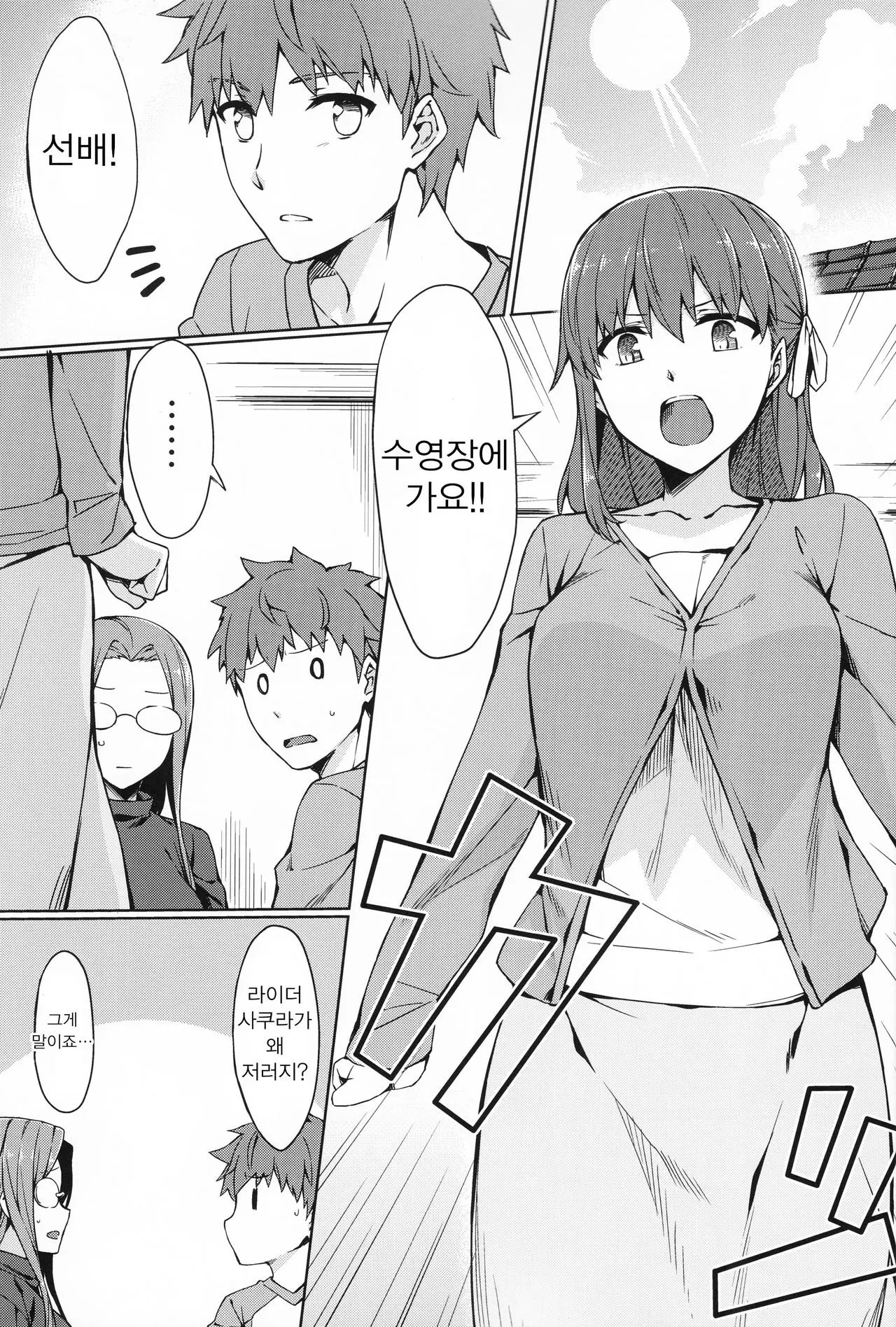 웹툰 이미지 1