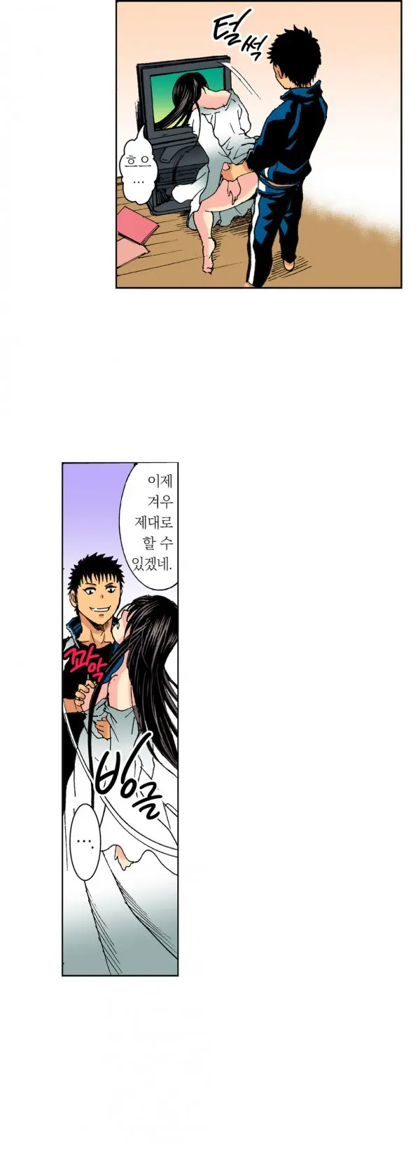 웹툰 이미지 41