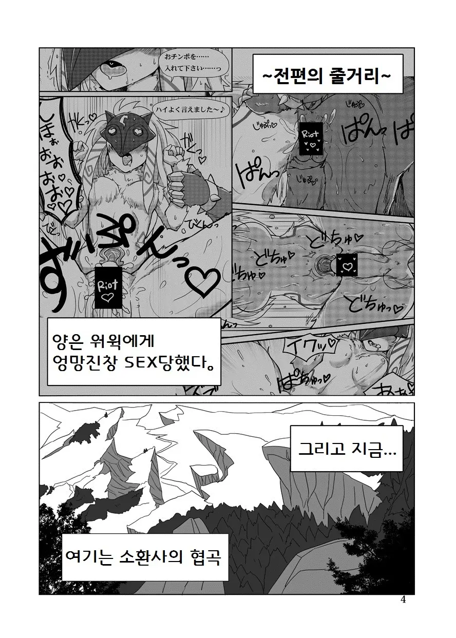웹툰 이미지 3