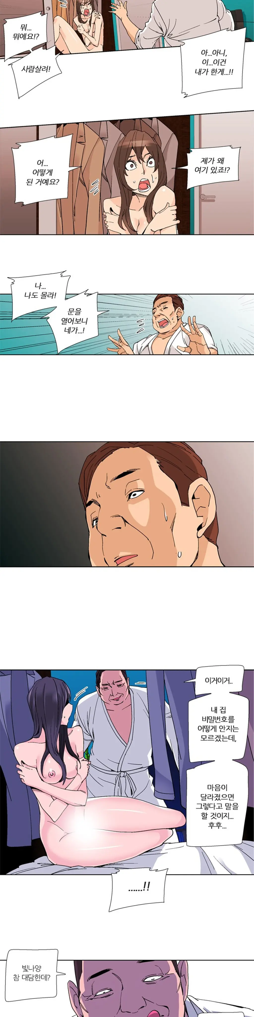 웹툰 이미지 456