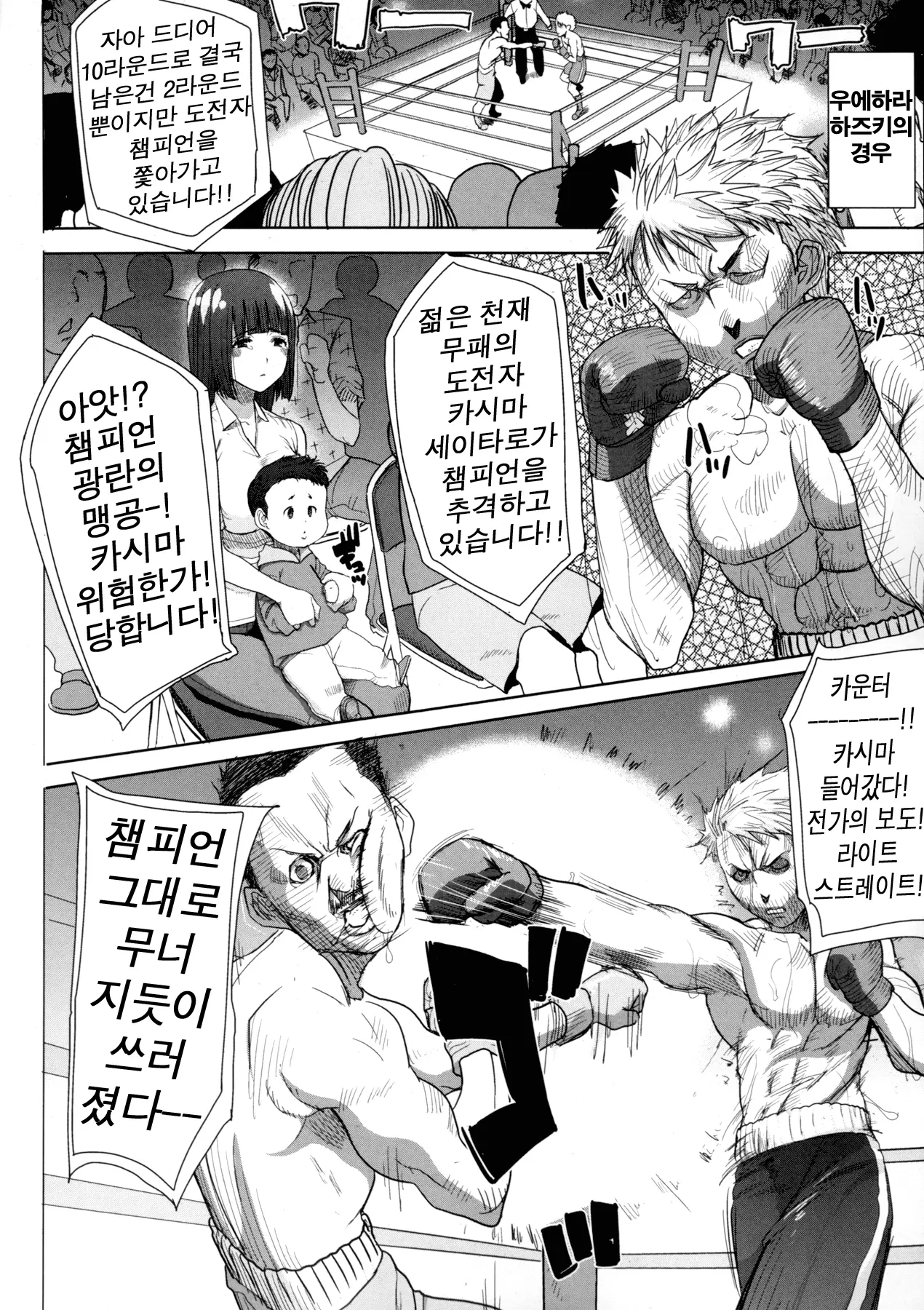 웹툰 이미지 45