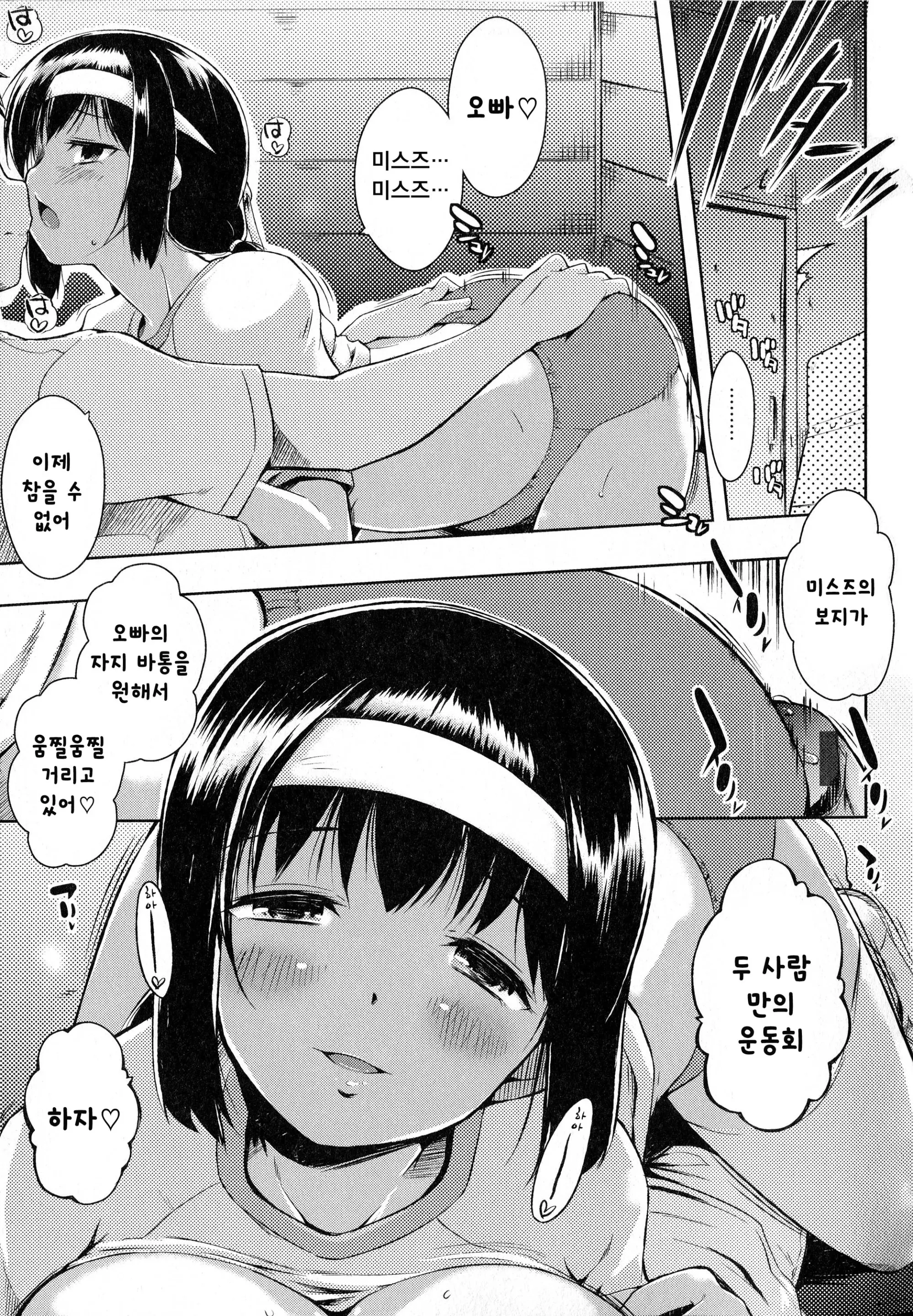 웹툰 이미지 134