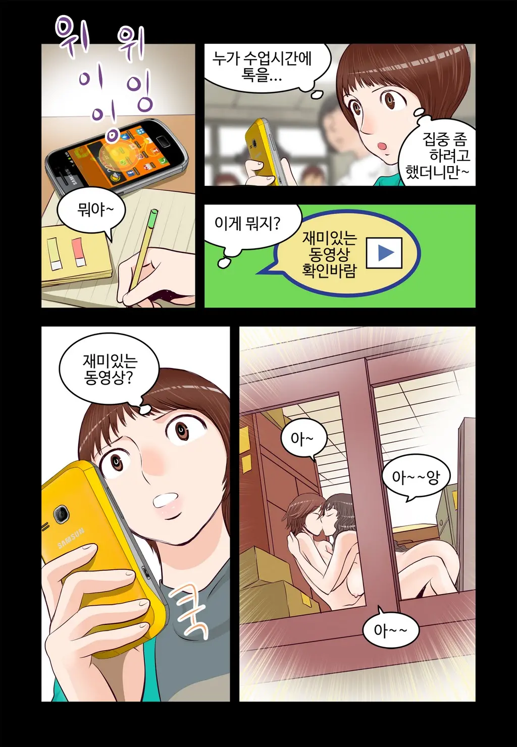 웹툰 이미지 441