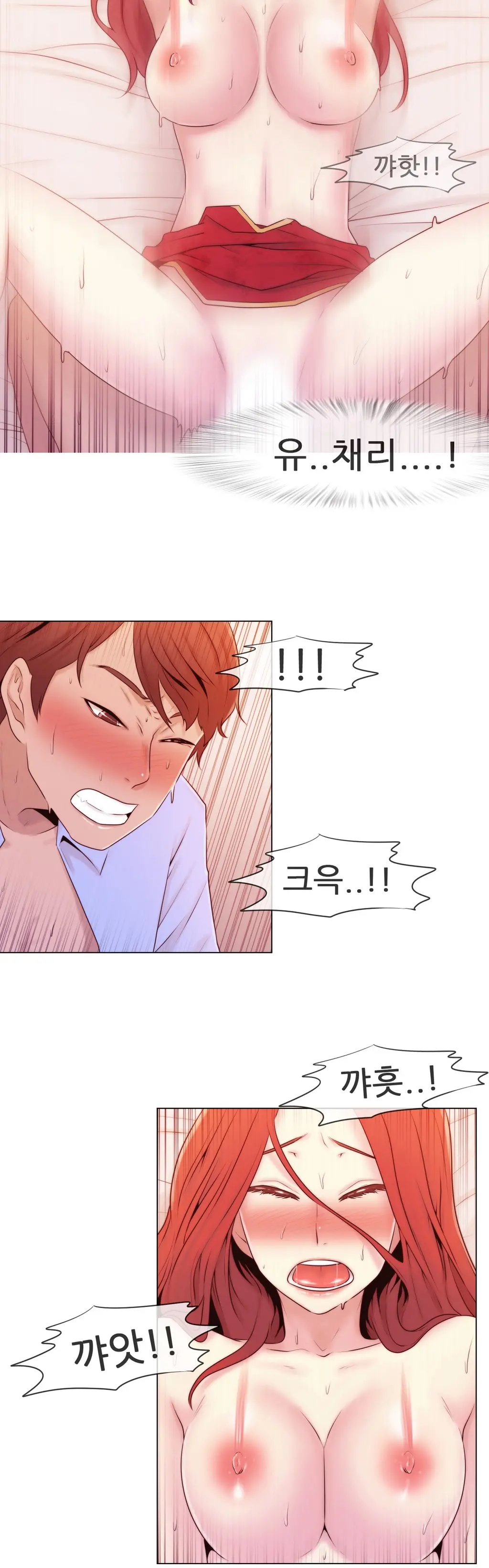 웹툰 이미지 182