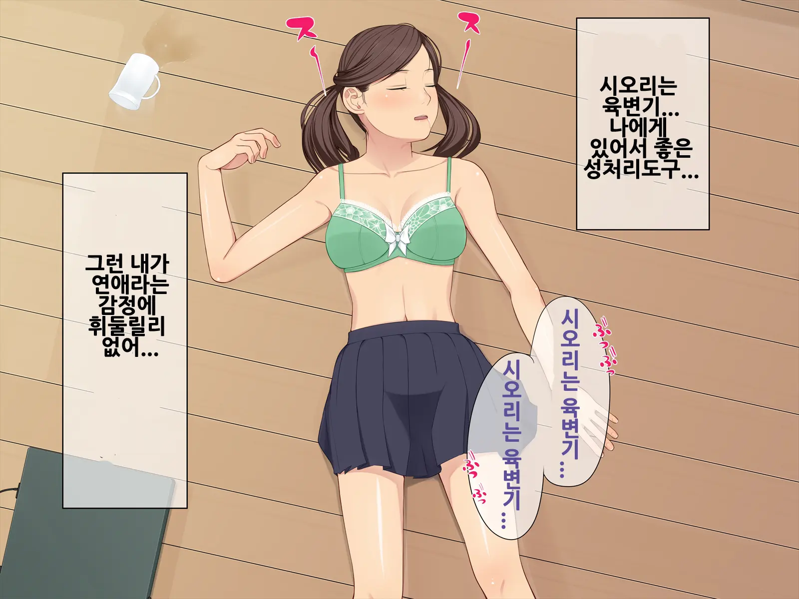 웹툰 이미지 16