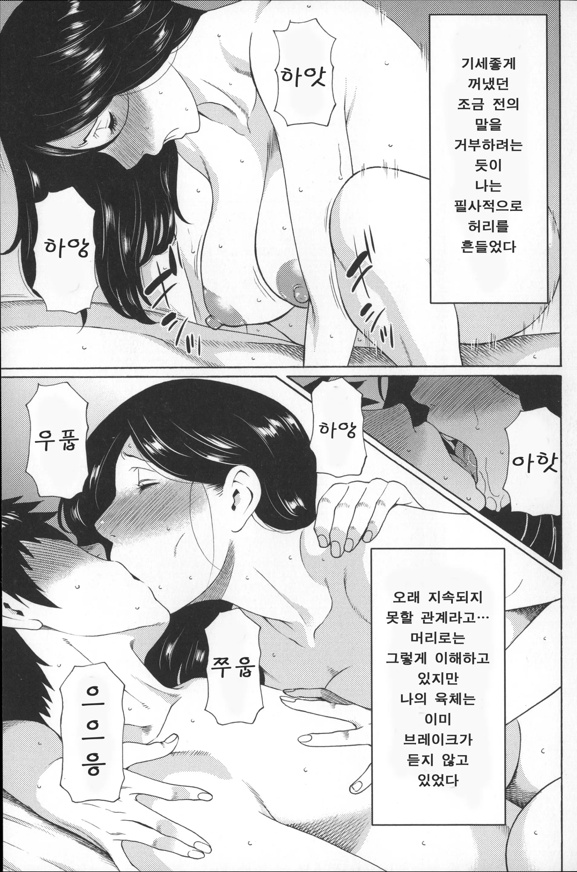 웹툰 이미지 59