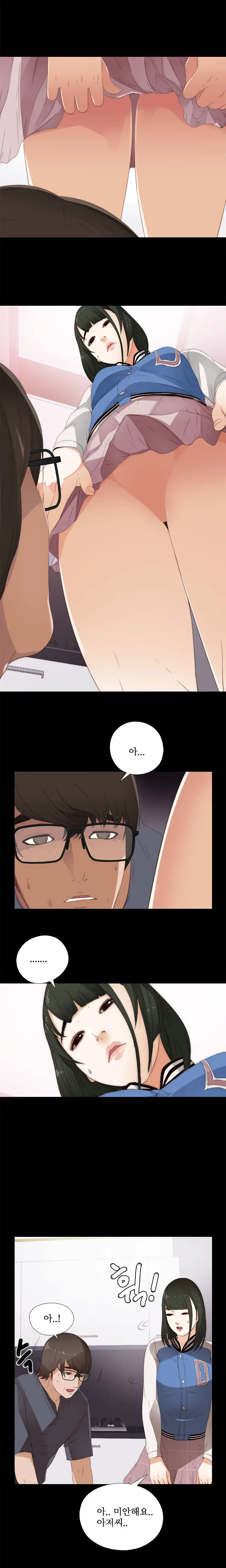 웹툰 이미지 156