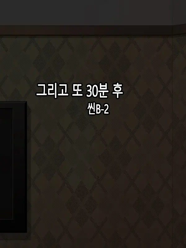 웹툰 이미지 161
