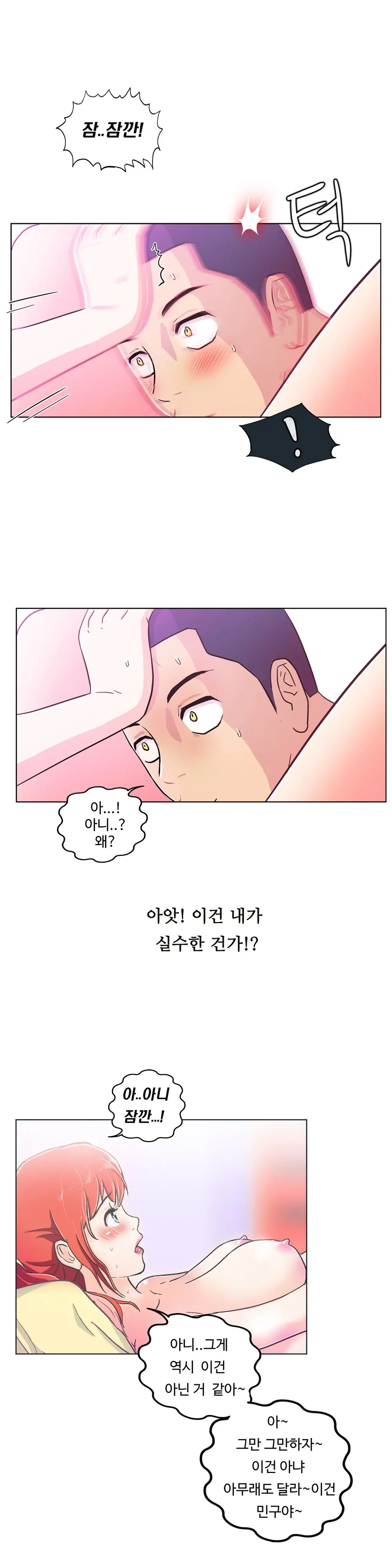 웹툰 이미지 76