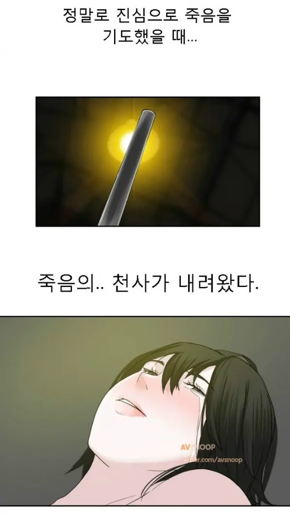 웹툰 이미지 57