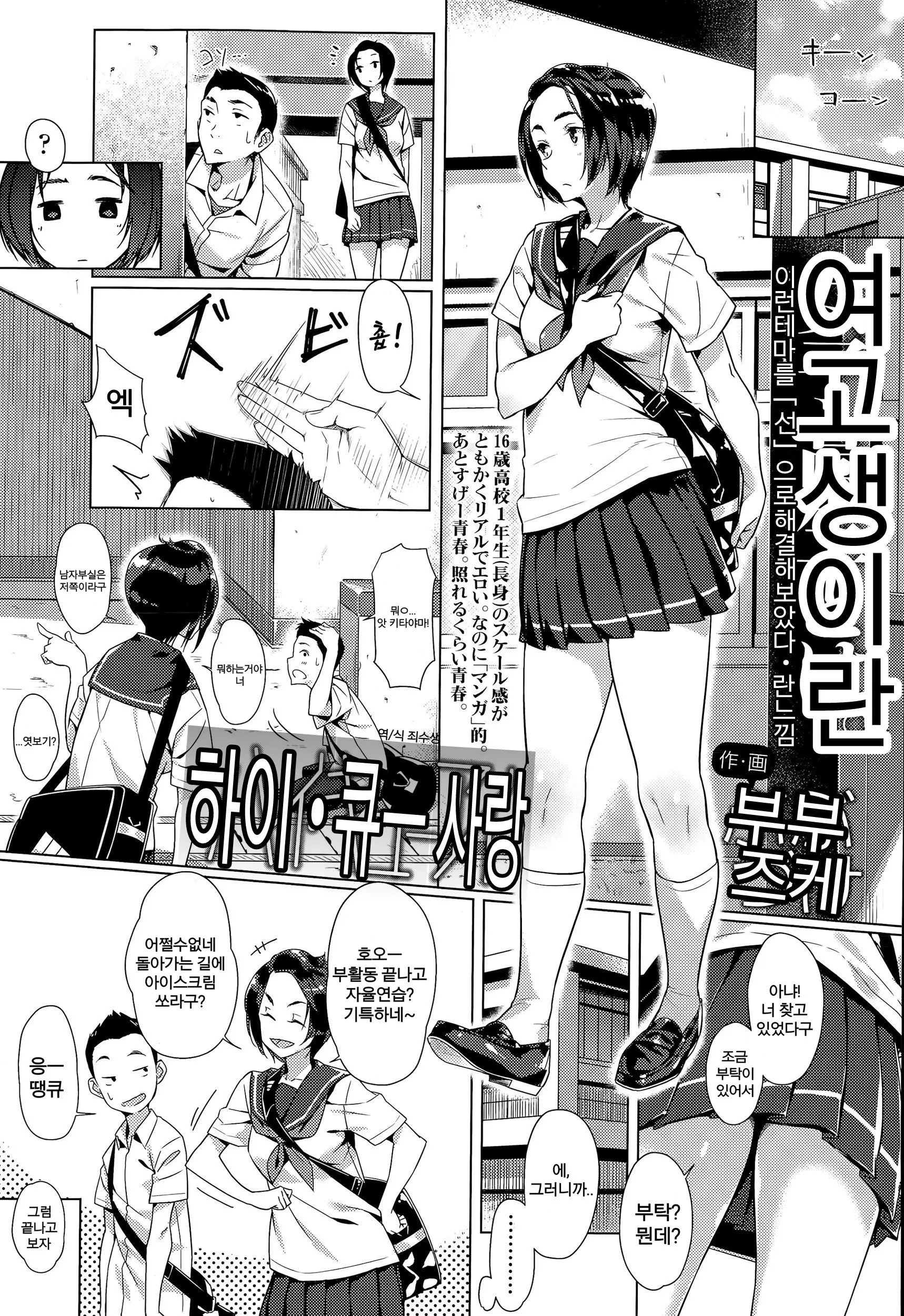 웹툰 이미지 0