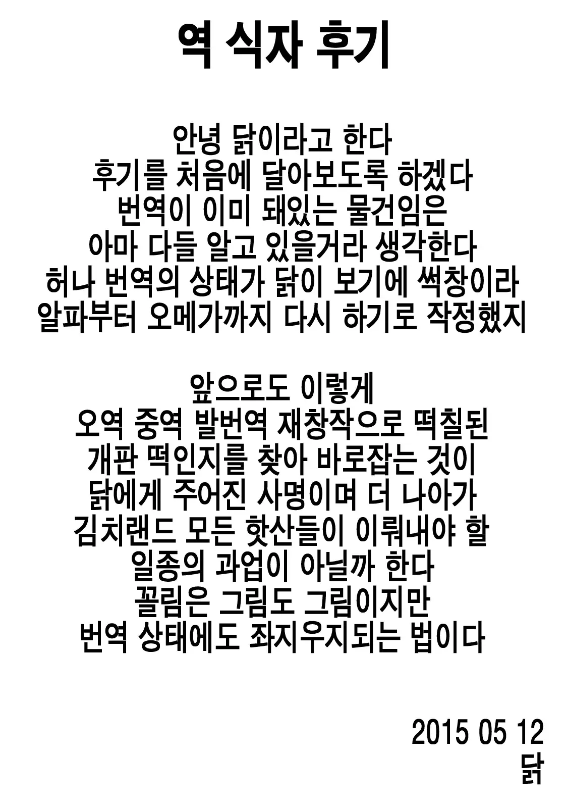 웹툰 이미지 1