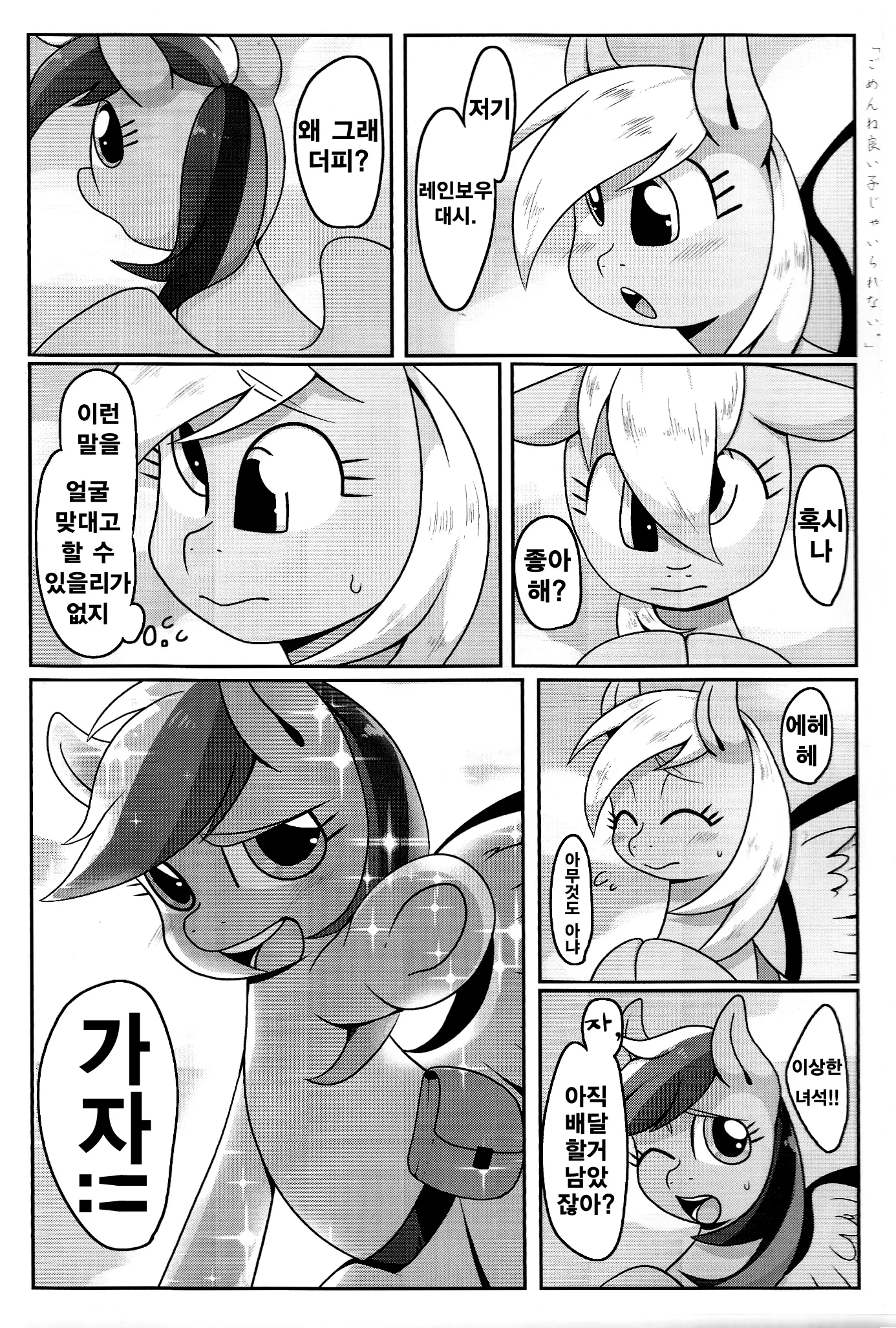 웹툰 이미지 1
