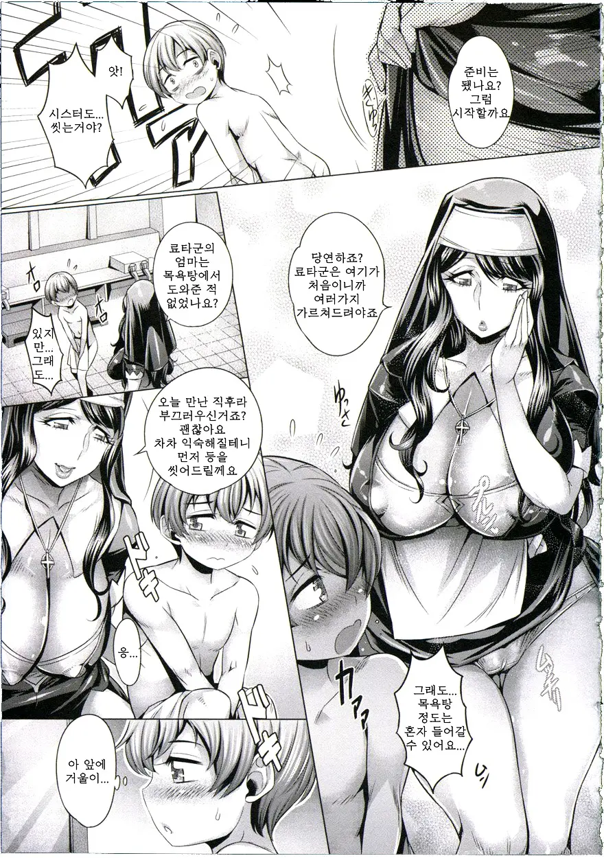 웹툰 이미지 181