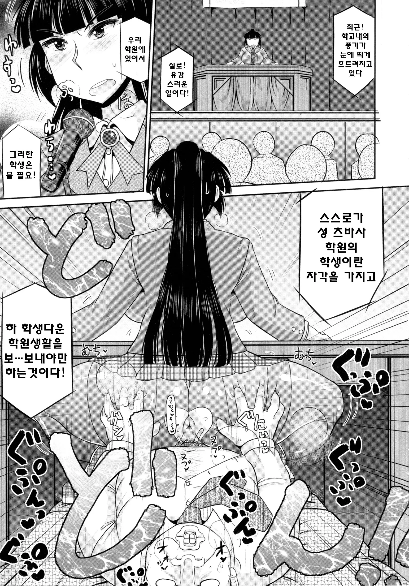 웹툰 이미지 35